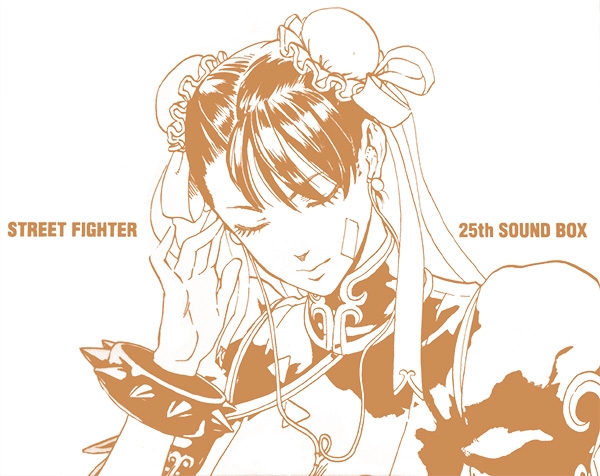 「ストリートファイター」25周年 サウンドBOX STREET FIGHTER 25th SOUND BOX (2013) MP3 - Download STREET